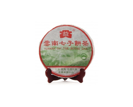 林口普洱茶大益回收大益茶2004年彩大益500克 件/提/片